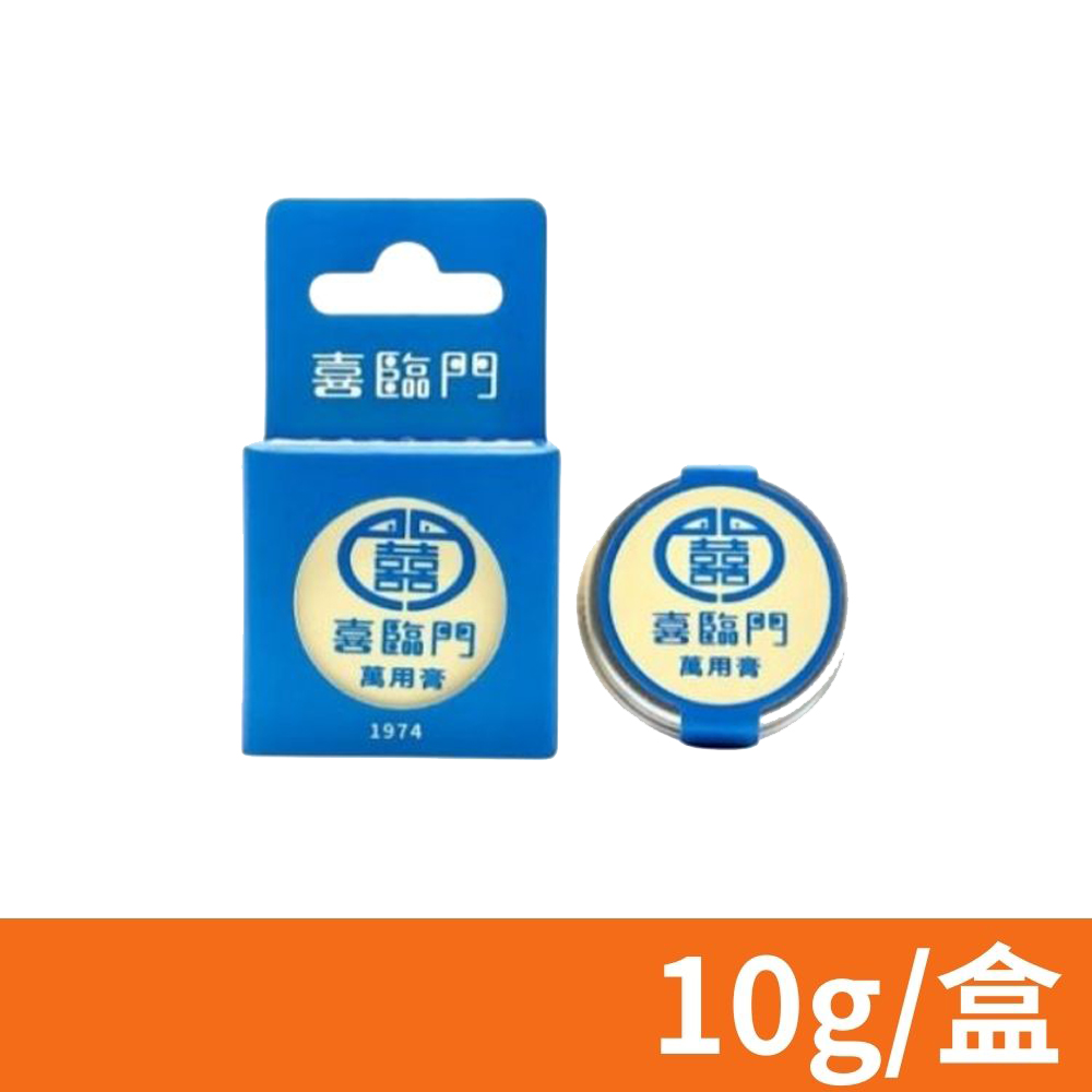 喜臨門】萬用膏100g/盒(涼感/經典任選) - PChome 24h購物