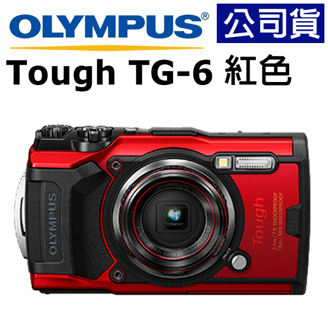 ついに入荷 OLYMPUS オリンパス Tough TG-6 TG-5 TG-4 デジタルカメラ専用収納ケース-WERJIA 黒  amazingimoveis.com.br