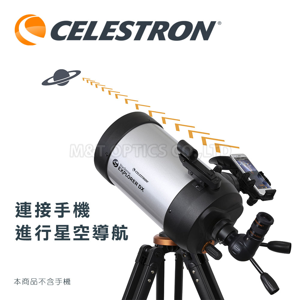 CELESTRON STARSENSE LT 70AZ EXPLORER智能導航天文望遠鏡 | StarSense