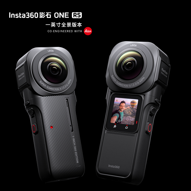 Insta360ONE RS 一英寸全景相機- PChome 24h購物