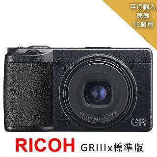 RICOH 理光GR IIIx 海神藍相機*(平行輸入) - PChome 24h購物