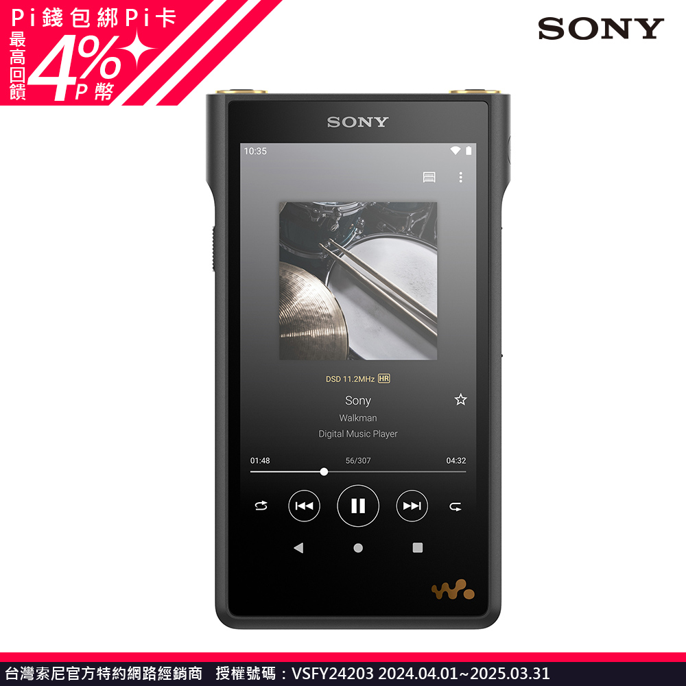 SONY 索尼NW-A36HN Walkman數位隨身聽32GB - PChome 24h購物
