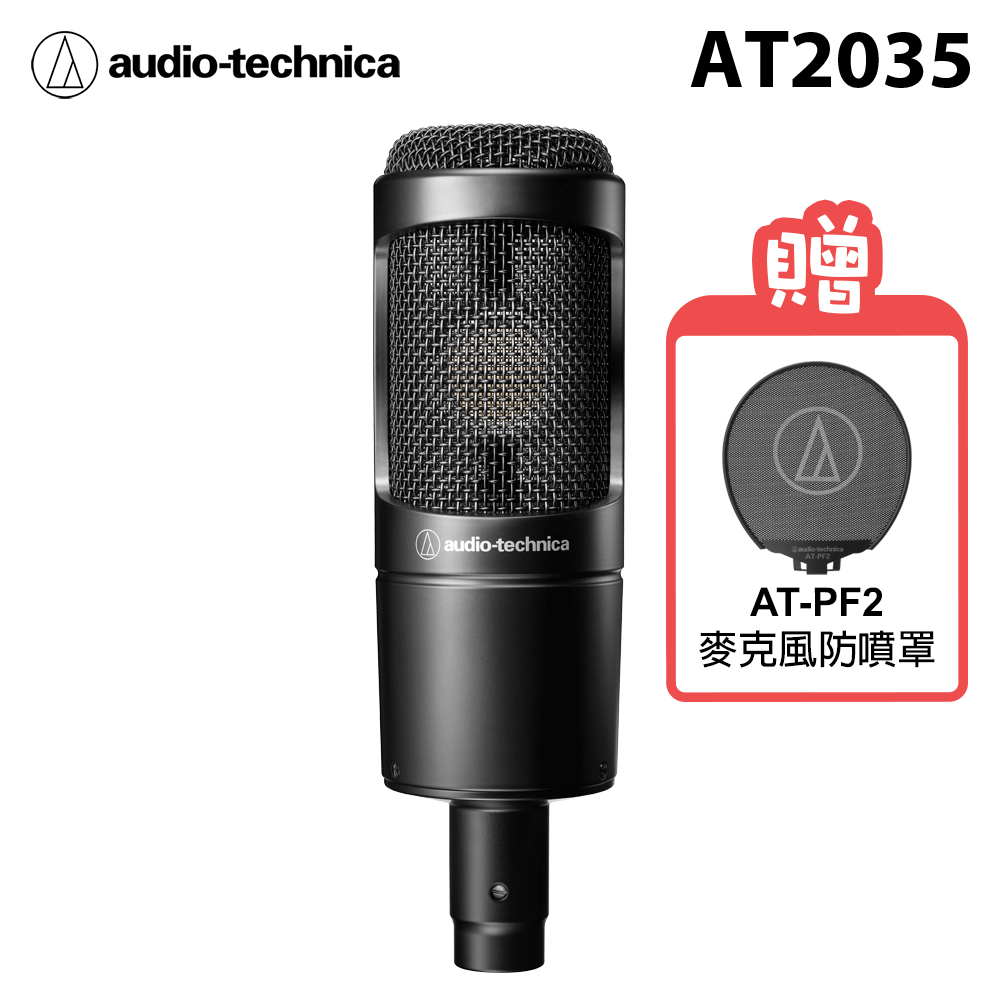 高品質の激安 audio−technica AT2035 asakusa.sub.jp