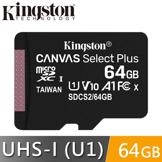 金士頓Kingston Canvas Select Plus microSDXC UHS-I U1 V10 A1 64GB 記憶卡(SDCS2/64GB)  - PChome 24h購物