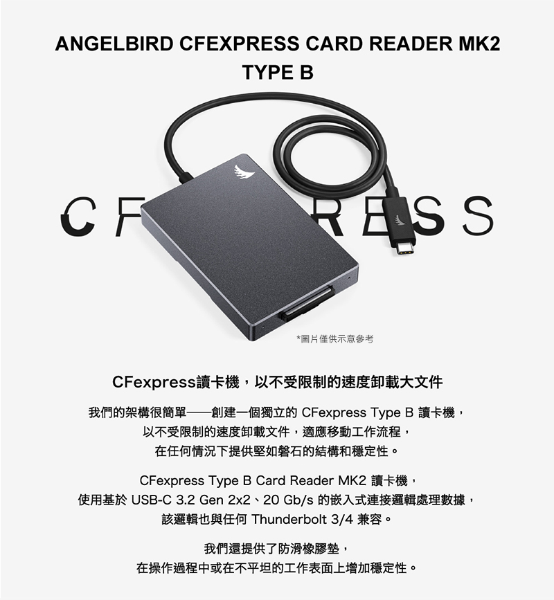 Angelbird CFexpress Mk2 Type-B カードリーダー-malaikagroup.com