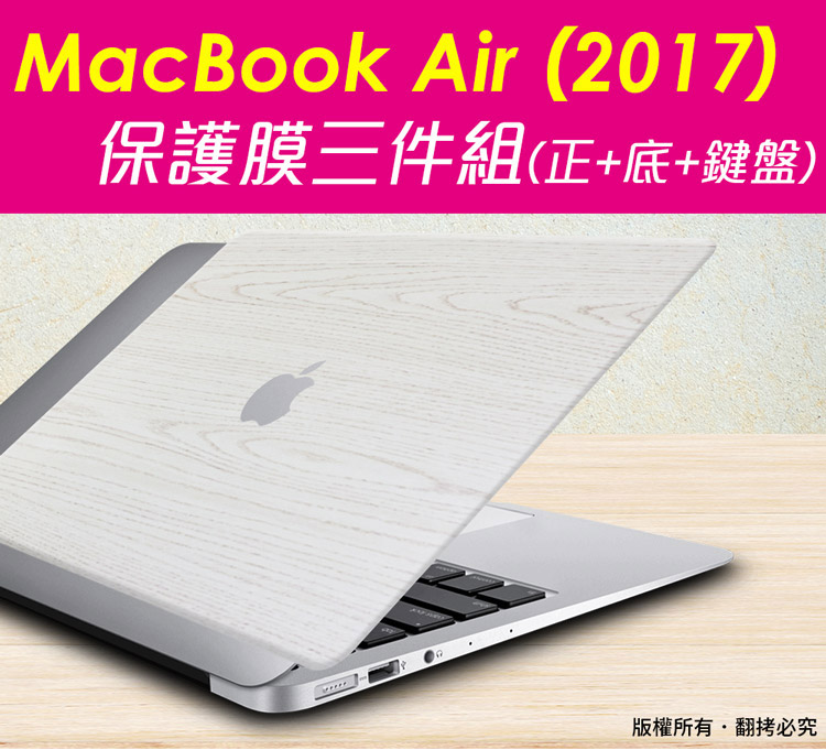 限定セールの大割引 MacBook air2017 新品 PC/タブレット