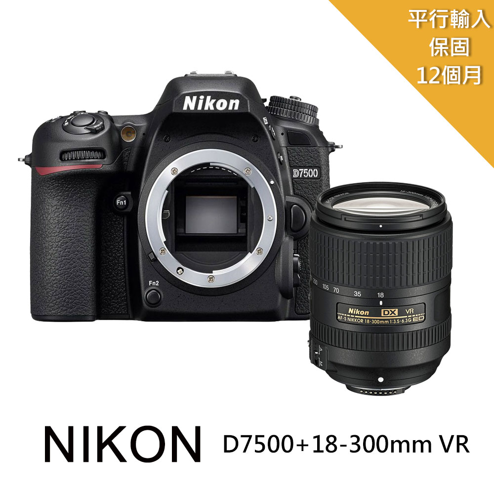 47300円 全国一律送料無料 Nikon D7500