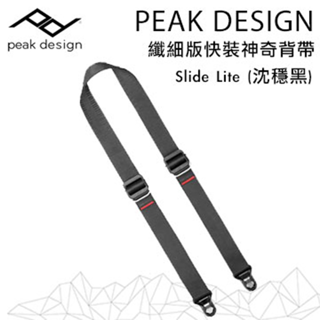 希少！！】 オールブラック peak 限定数のみ！ スライドライト design