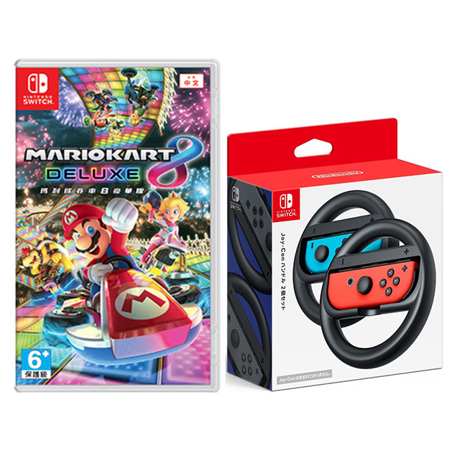 Nintendo Switch 瑪利歐賽車8 豪華版 Switch原廠方向盤二入組 Pchome 24h購物 Nintendo Switch 瑪利歐賽車8 豪華版 Switch原廠方向盤二入組 Pchome 24h購物