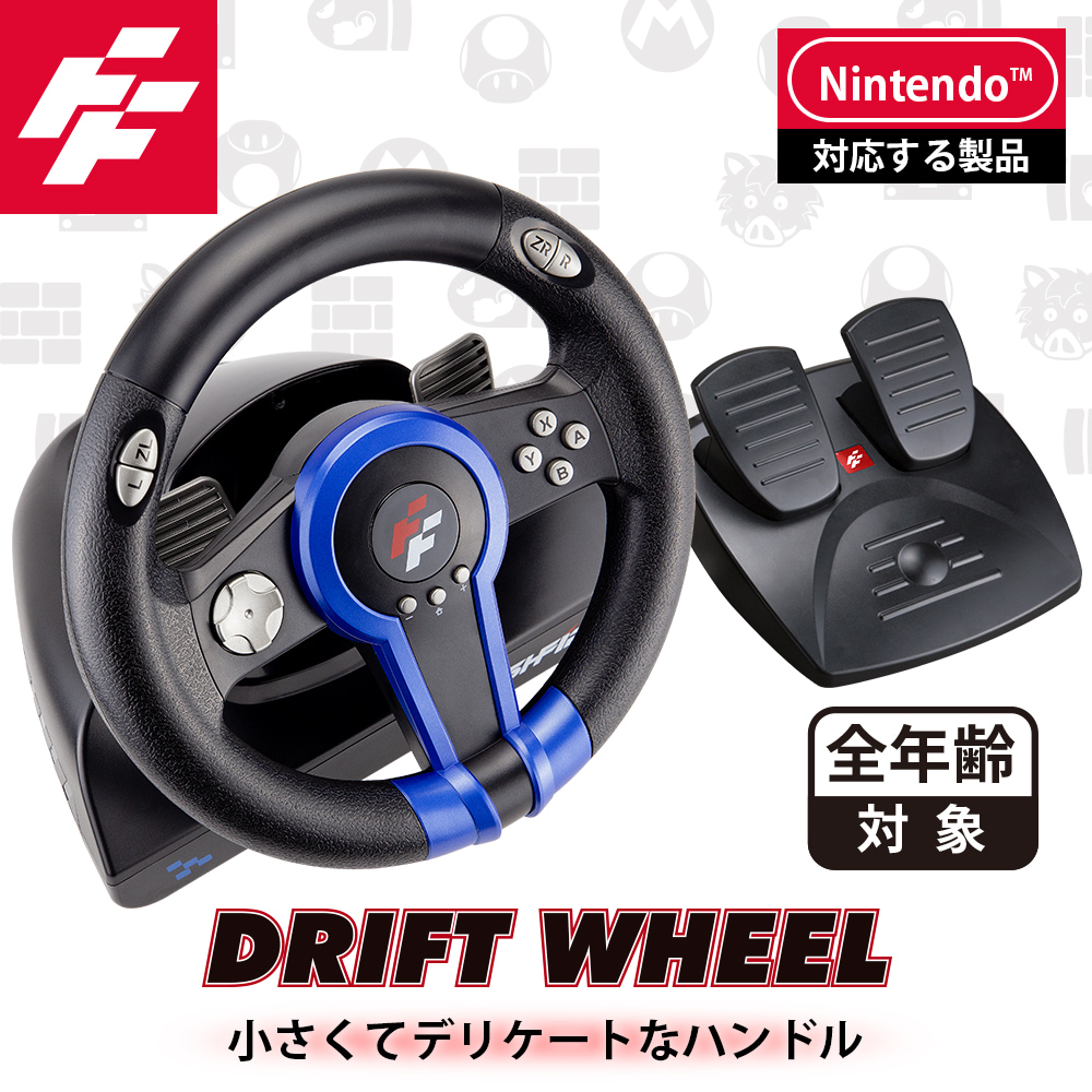 Flashfire Drift Wheel 極速精靈方向盤 含踏板 Pchome 24h購物
