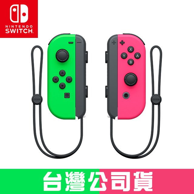 15640円 最高の品質の Nintendo Switch NINTENDO SWITCH JOY-CON…