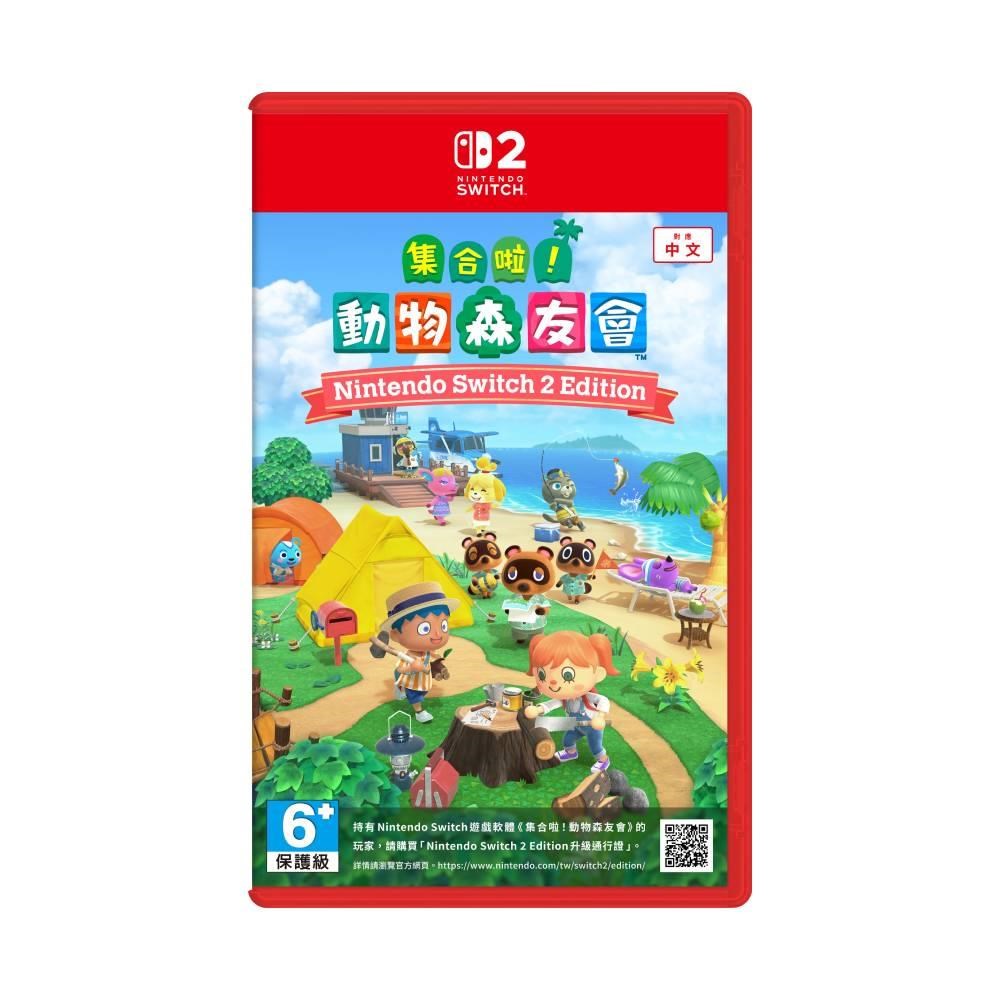 集合啦！動物森友會 Nintendo Switch 2版