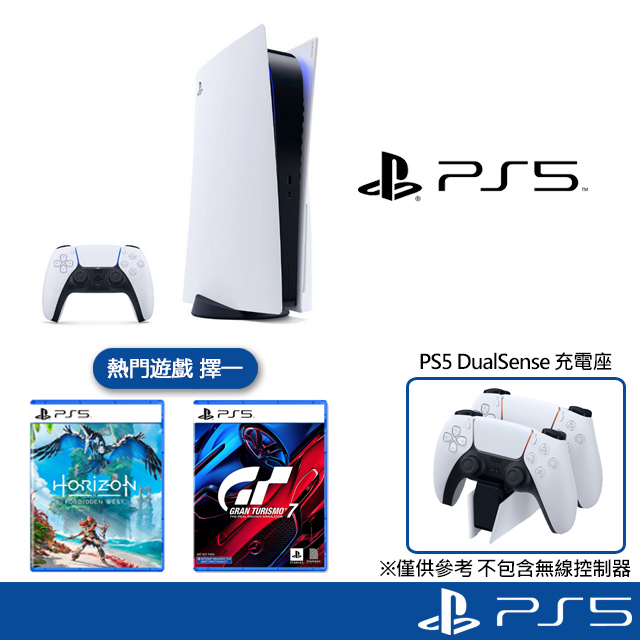 SONY 索尼| PlayStation 5 光碟版主機- 商品價格|BigGo比個夠