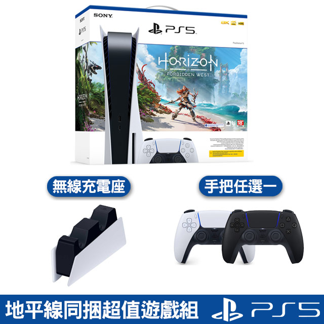 割引購入 PS5本体 Horizon Forbidden Westセット ecousarecycling.com