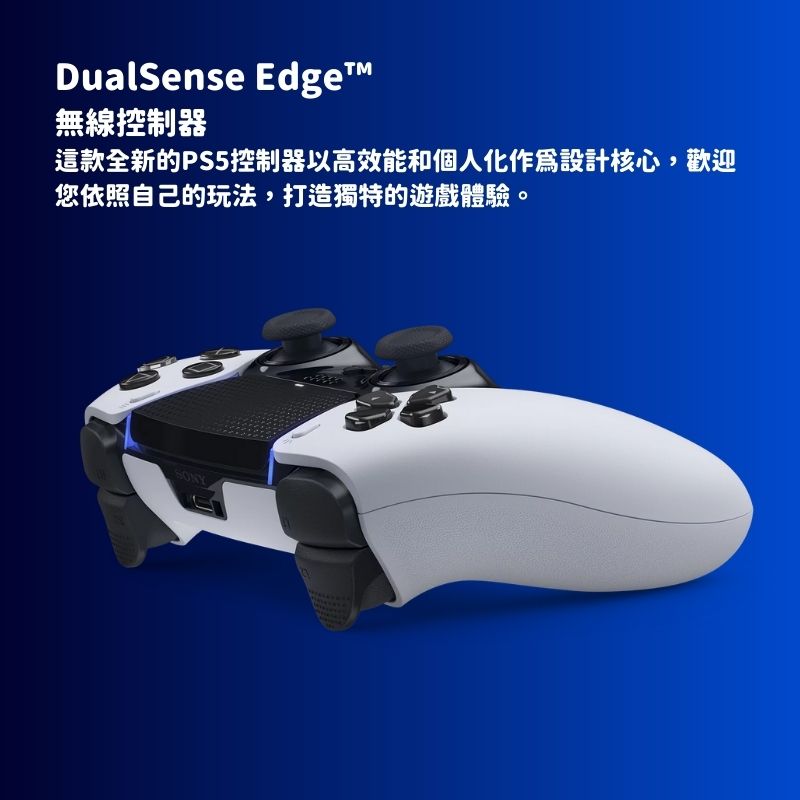 T-ポイント5倍】 【新品未開封】PS5 送料込み DualSense Edge 新品未