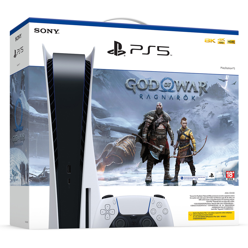 PlayStation 5 主機《God of War Ragnarök 戰神同捆組》