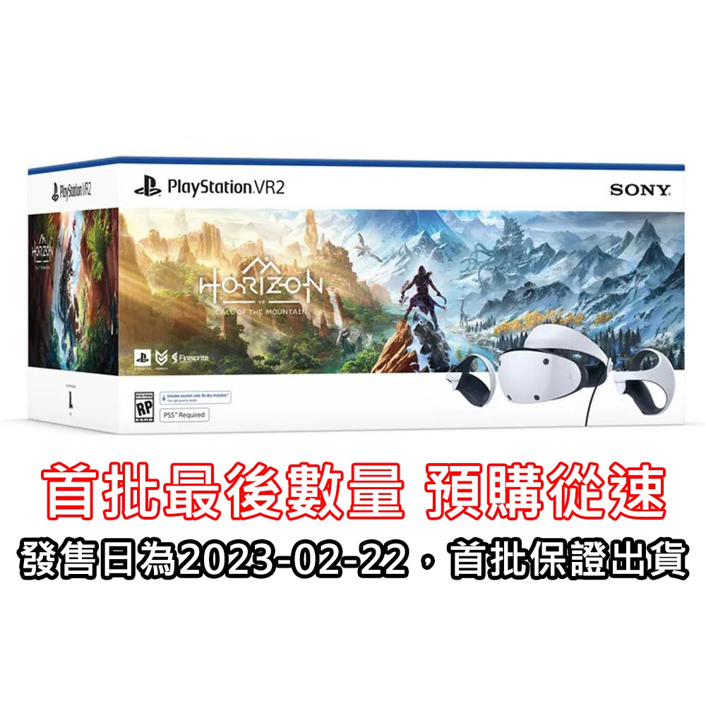 新しい到着 PlayStation VR2 CFIJ-17000 未開封 新品 ecousarecycling.com