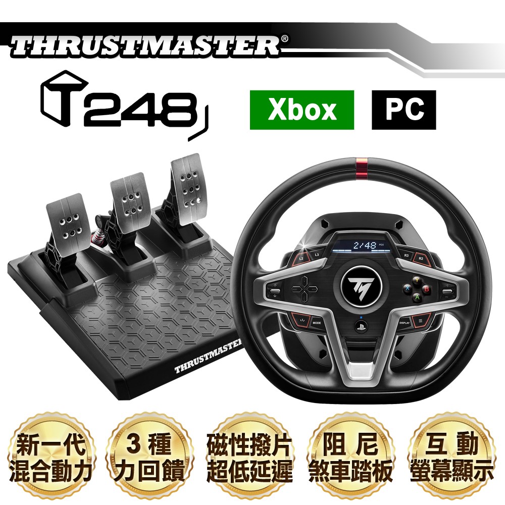 Thrustmaster T248 Hybrid Drive PlayStation 5 Wheel Leaks Ahead of Official  Reveal – GTPlanet