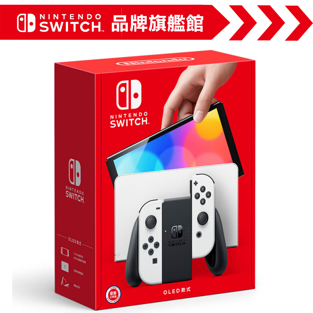 2022 新作 Nintendo Switch 空箱 ５個 ecousarecycling.com