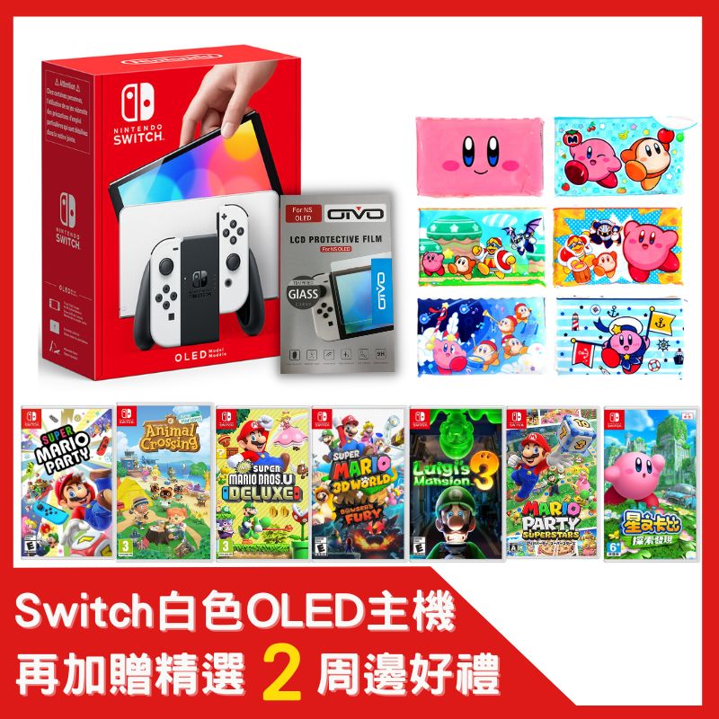 Switch 主機 非24h Pchome 24h購物