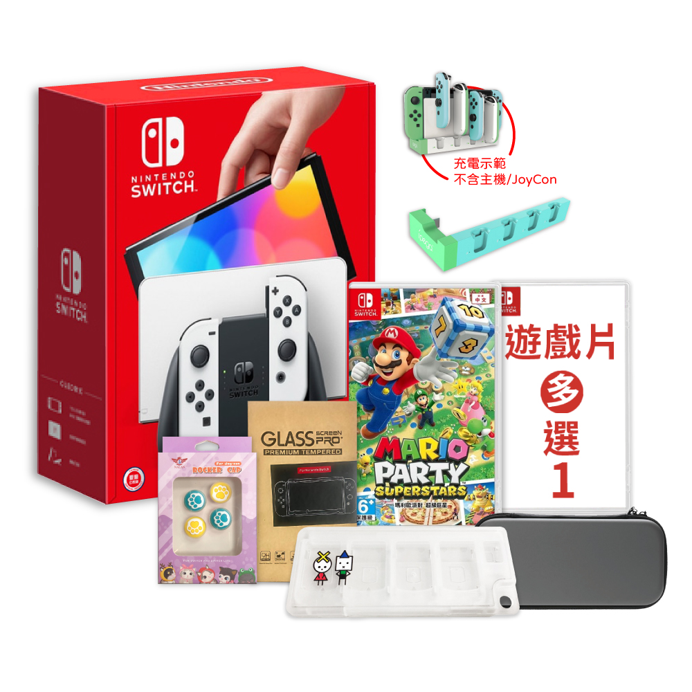 OHIOSPORT 暑假限定買就送豪華配件包Switch OLED主機(白色)+薩爾達無雙