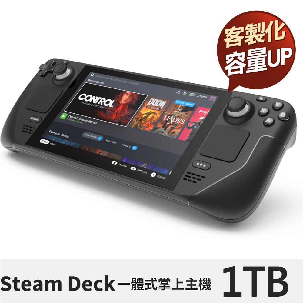 Steam Deck 1TB 一體式掌機(客製化容量) - PChome 24h購物