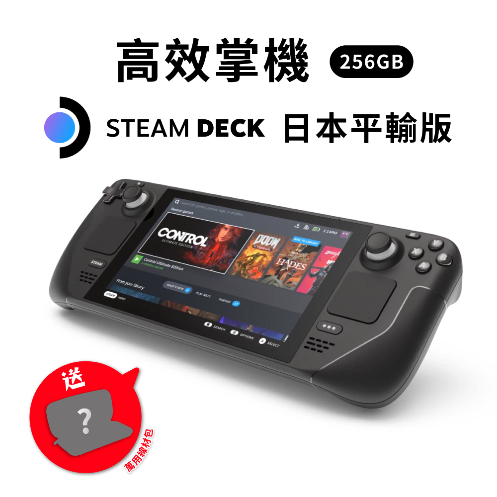SteamDeck 64GB ＋ 256GB microSD ＋ LANアダプタ | skisharp.com
