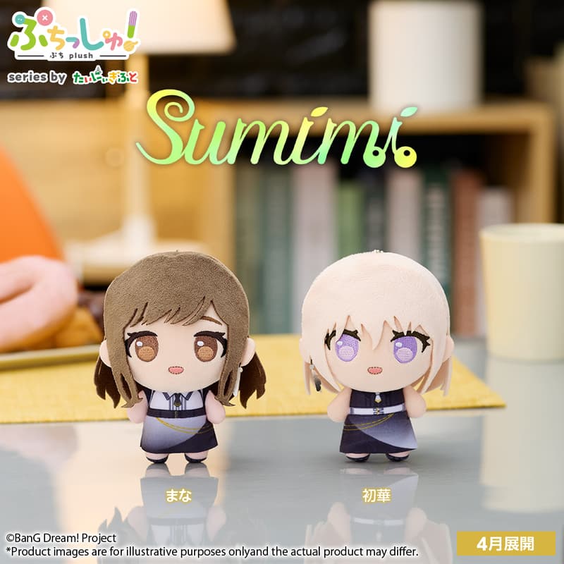 Hololive 新春!!爆笑!!みっころね24 リターンズ!! 布偶2款分售招財35P