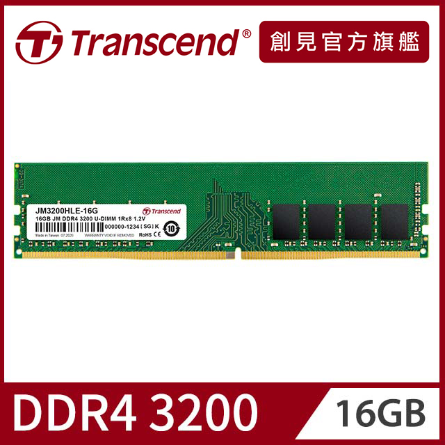 Transcend 創見32GB JetRam DDR4 2666 筆記型記憶體(JM2666HSE-32G