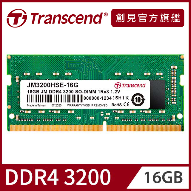 Transcend 創見DDR4 2666 16GB ECC SO-DIMM伺服器記憶體(TS2GSH72V6B