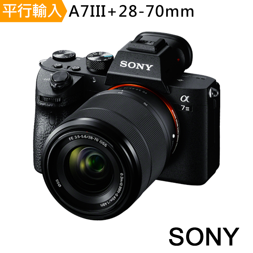 SONY A7M3 A7lll +28-70mm單鏡組*(中文平輸) - PChome 24h購物