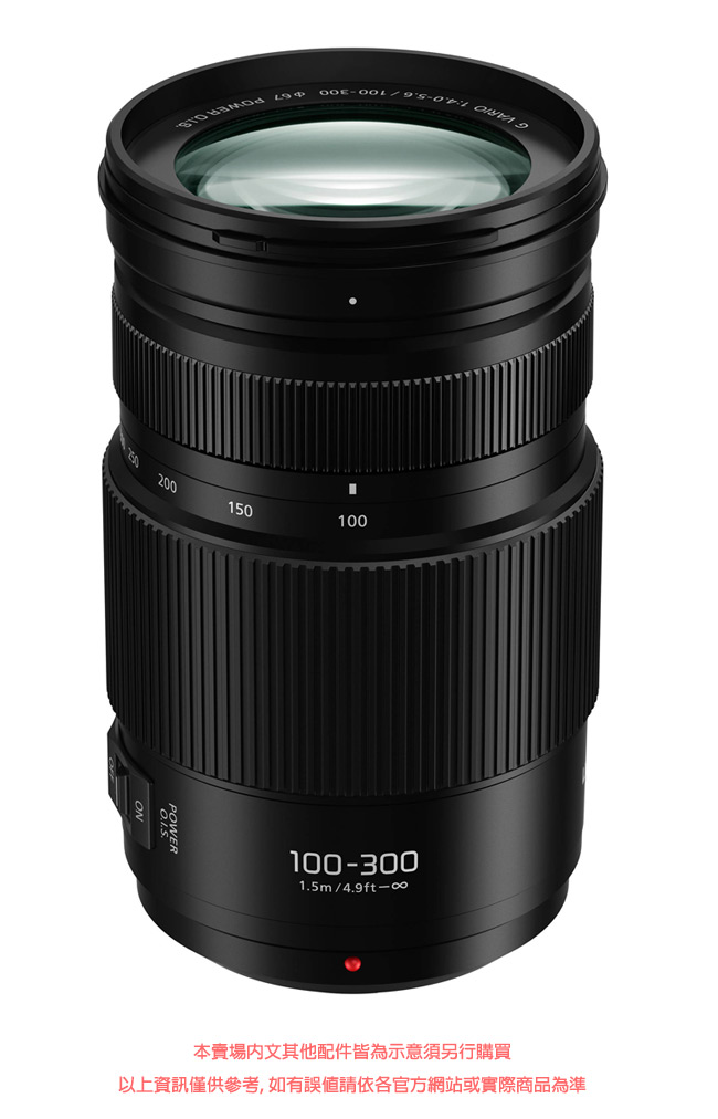 Panasonic LUMIX G VARIO 100-300mm F4.0-5.6 II POWER O.I.S. 二