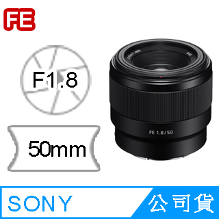 SONY FE 35mm F1.8 (SEL35F18F) 鏡頭公司貨- PChome 24h購物
