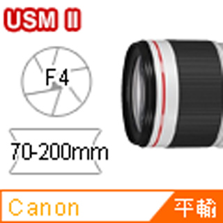 CANON EF 70-200mm F4 L II IS USM (平行輸入)