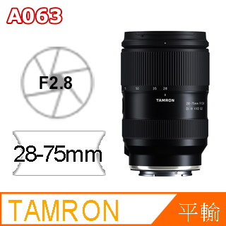 購入ネット TAMURON l型 28-75f2.8 レンズ(ズーム)