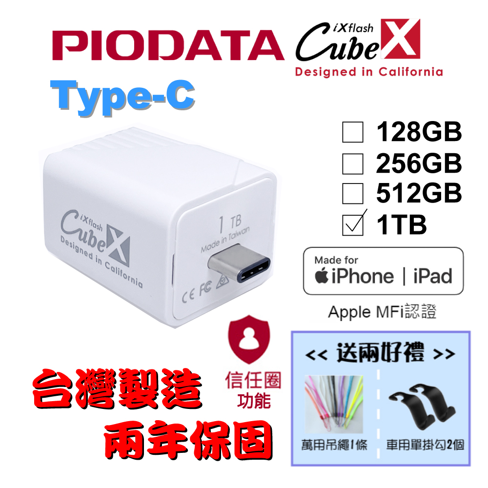 PIODATA iXflash Cube 256GB Ty 量不足解消 1505 Amazon.co.jp: Apple mfi認証 iDiskk 256GB iPhone USBメモリ 外