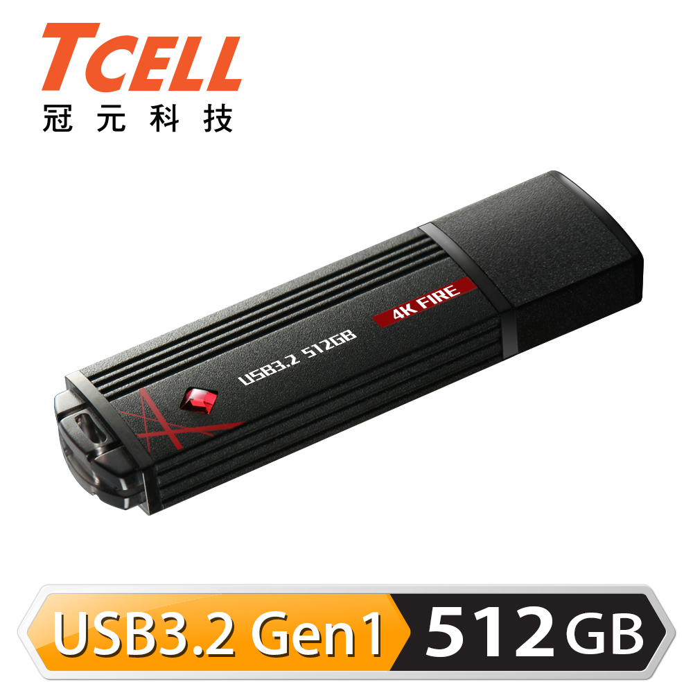 512GB 飆速碟- PChome 線上購物