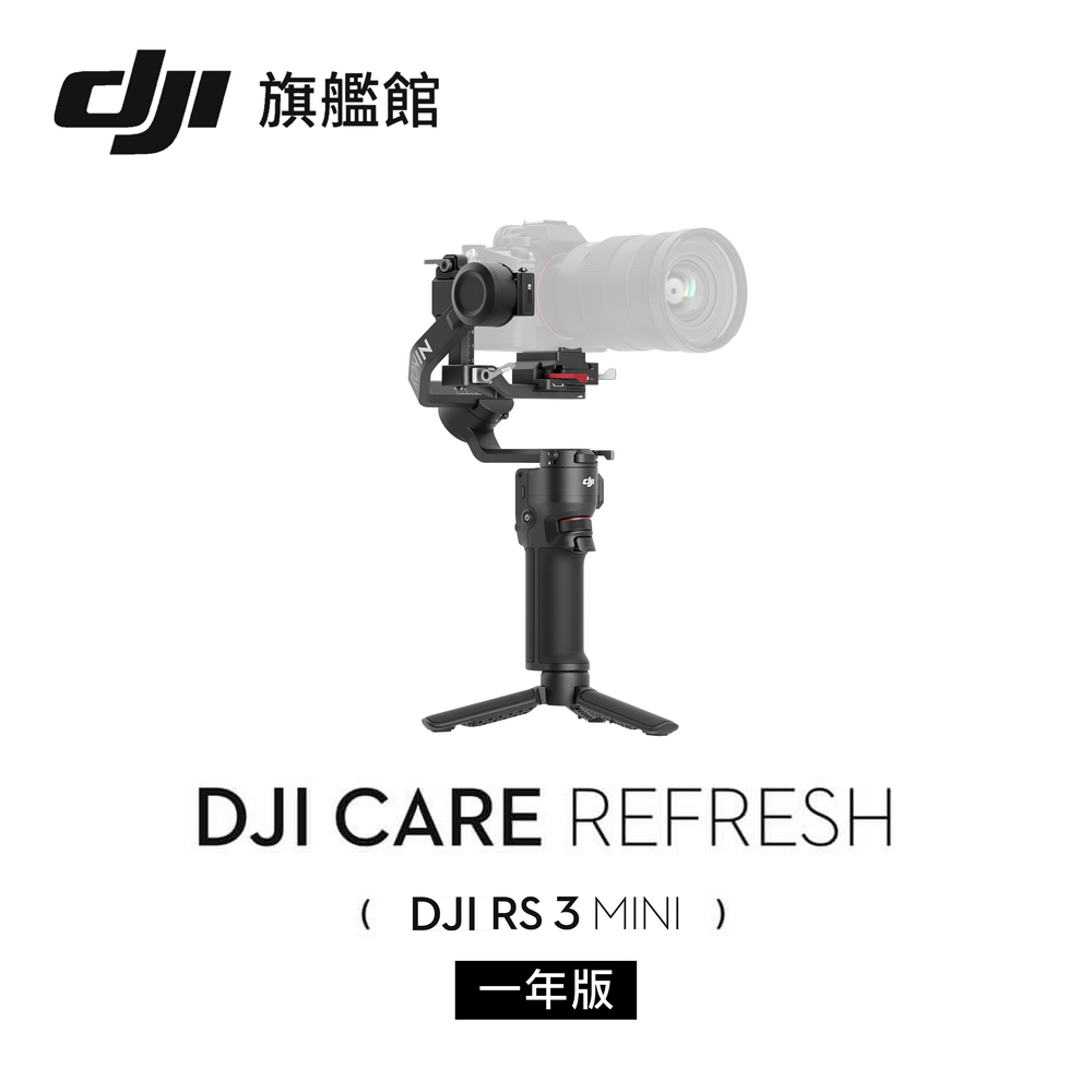 オンライン限定商品】 DJI RS3 電動3軸スタビライザー その他 - retrace.ai