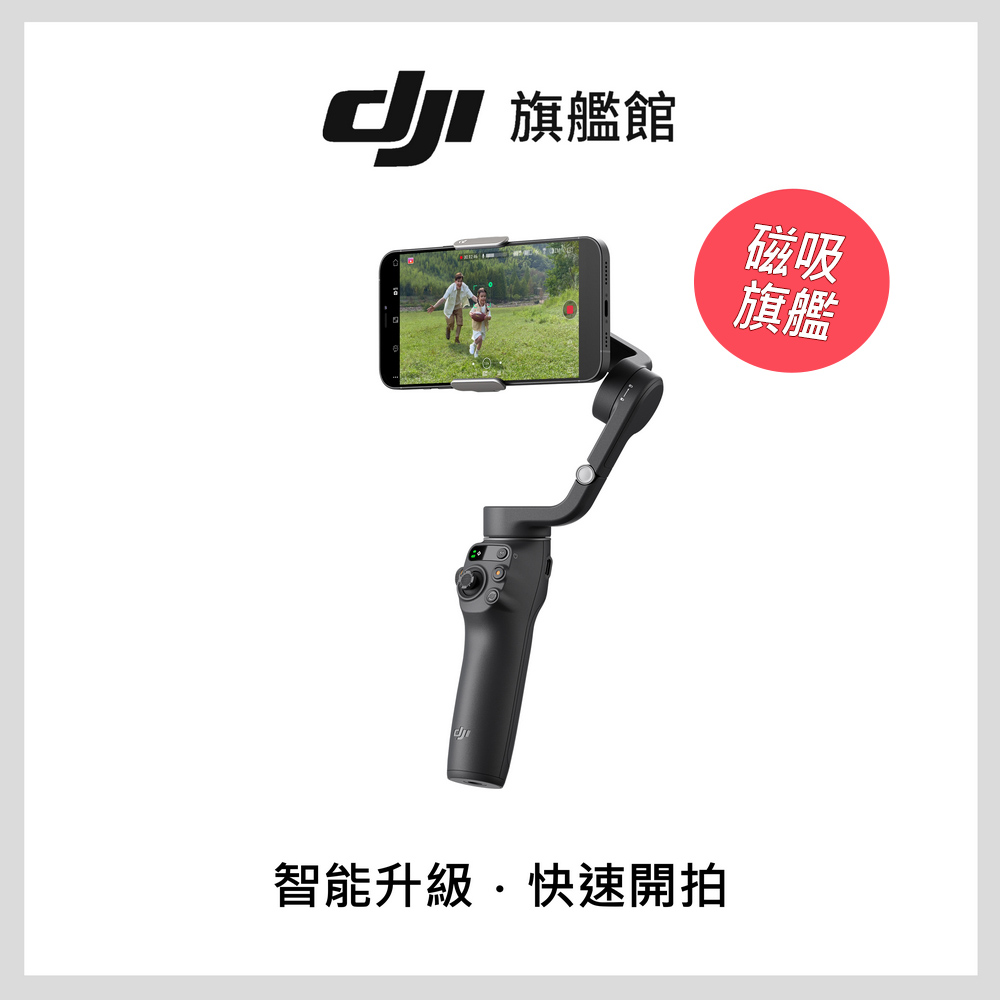 dji osmo mobile 6 開封品 美品 - その他
