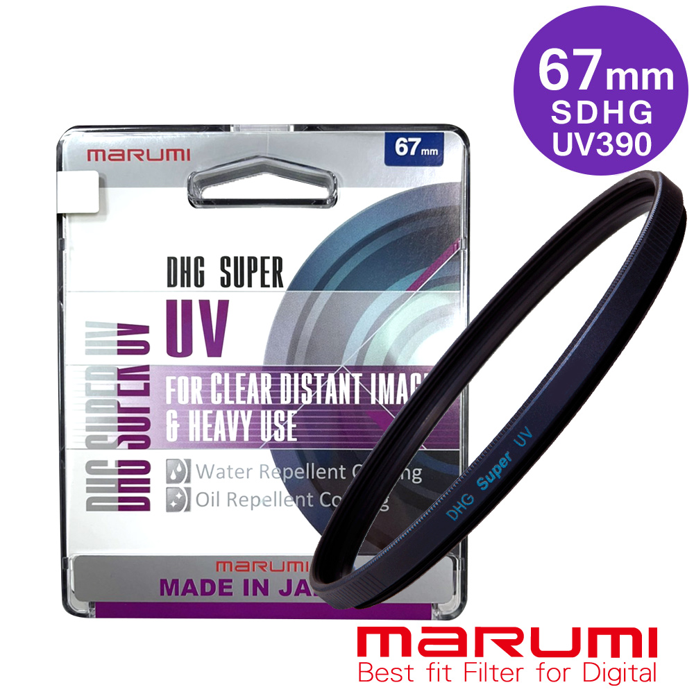 MARUMI Super DHG UV L390 多層鍍膜保護鏡67mm - PChome 24h購物