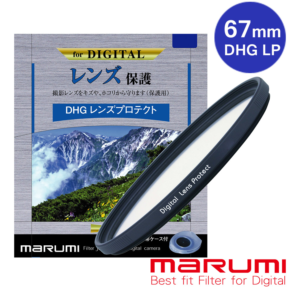 MARUMI DHG LP 67mm多層鍍膜保護鏡- PChome 24h購物