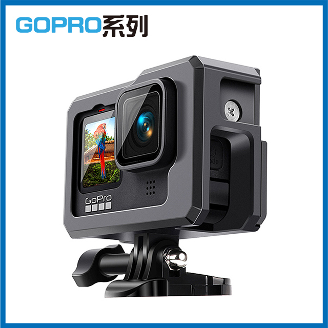 Gopro Hero 9 鋁合金雙冷靴邊框 Pchome 24h購物