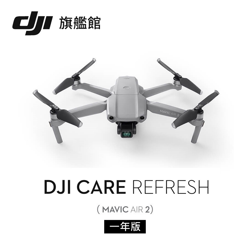 └ Mavic Air 2 - PChome 24h購物