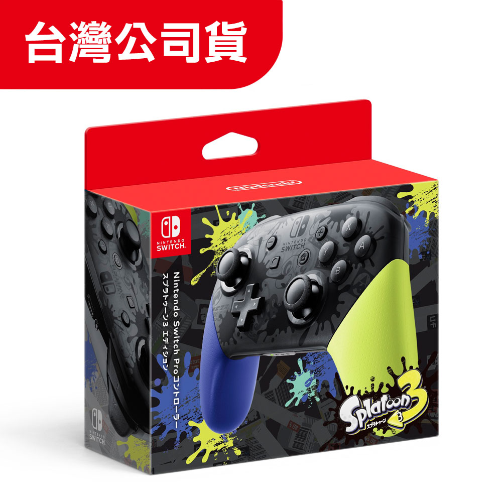 領収書もあり 任天堂 スイッチ スプラトゥーン3エディション 本体 新品