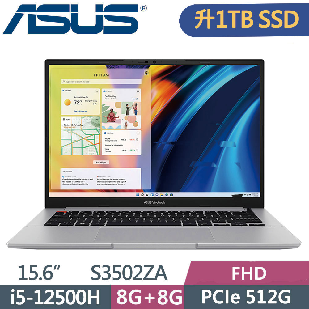 PC/タブレット ノートPC 直升1TB SSD - PChome 24h購物