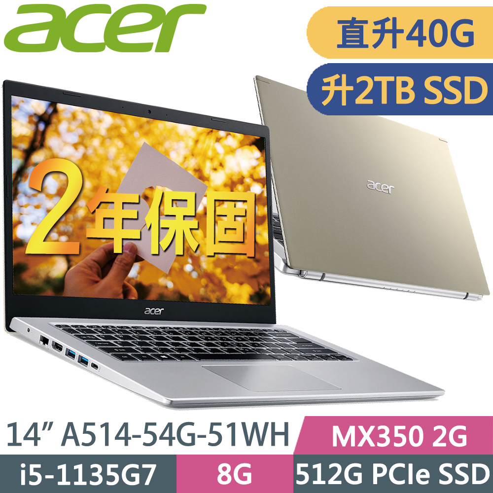 Aspire A514 (14吋 - PChome 24h購物