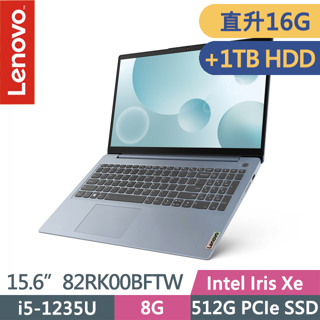 新品 Lenovo ThinkBook 15 Ryzen5 5625U 1TB-