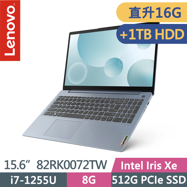 スノーブルー 【新品未開封】Lenovo IdeaPad Core i7 SSD512gb | www