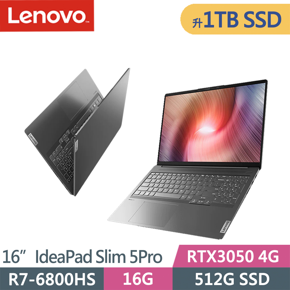 Lenovo IdeaPad Slim 5Pro-82SN006CTW-SP1 (R7-6800HS/16G DDR5/1T SSD