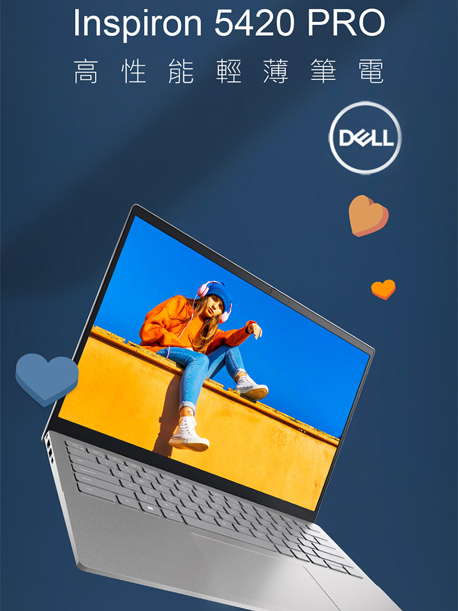 DELL Inspiron 5000 1|-保祥企業有限公司(3C資訊/智慧家電/事務機/印表